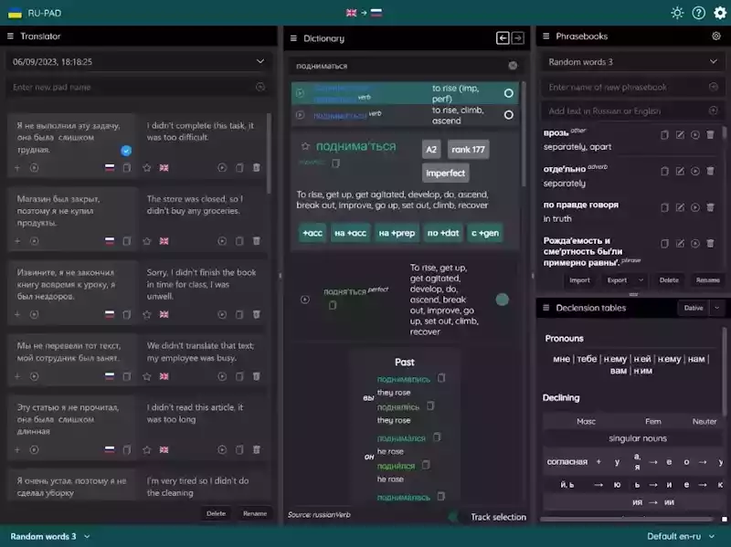 Cloud sychronization